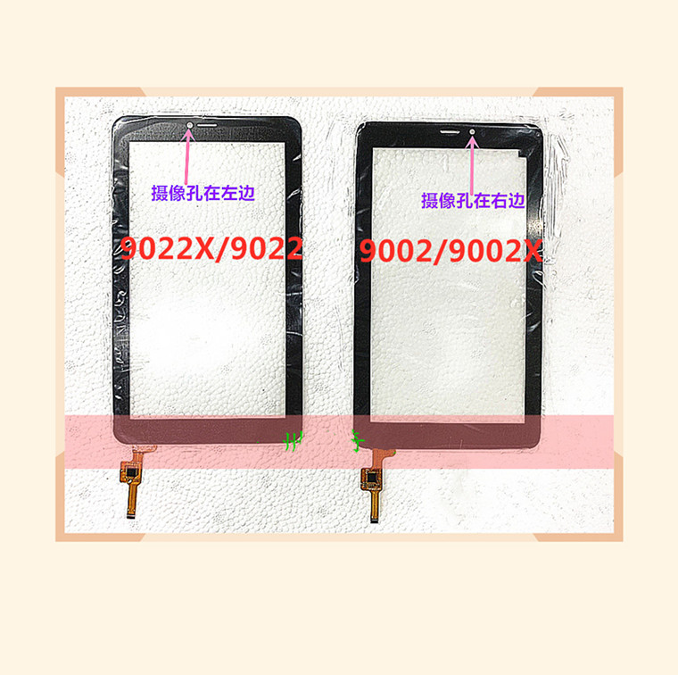 适用于 Alcatel One Touch Pixi 3 7.0 OT9002 9022X触摸屏 外屏
