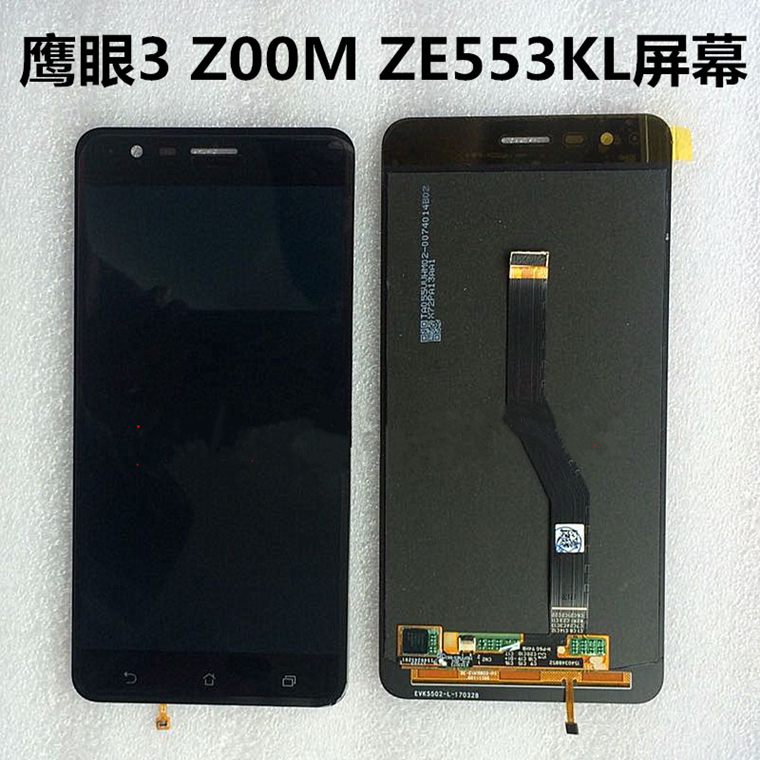 华硕手机屏幕总成