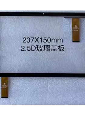 适用于10.1寸台电M40 SE平板TLA001触摸屏外屏H06.5385.001