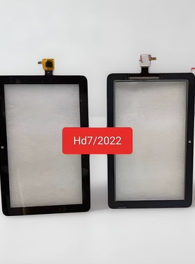 适用亚马逊Kindle fire HD7 2022 12th P8AT8Z触摸屏屏幕总成