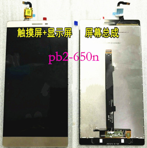适用联想PB2-650N屏幕总成PHAB2 plus触摸屏 电容屏 手写屏外屏幕