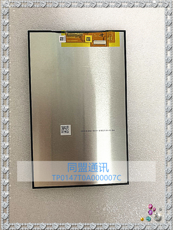 适用于 TP0147T0A000007C亚马逊平板内屏显示屏 液晶屏 LCD内屏幕
