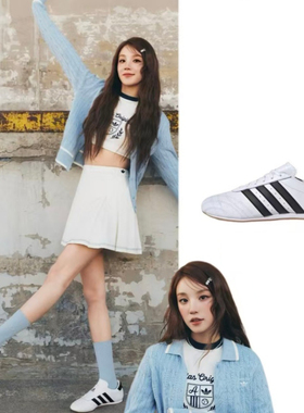didas/阿迪达斯 Taekwondo Jennie 白色宋雨琦 拳击薄底鞋 JS1194