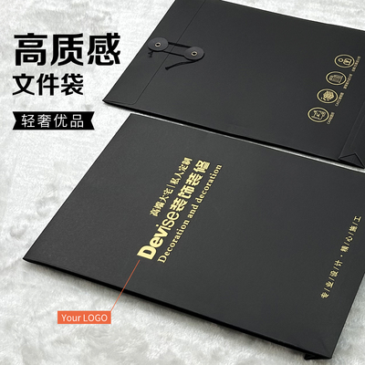 档案袋定制文件袋定做封套