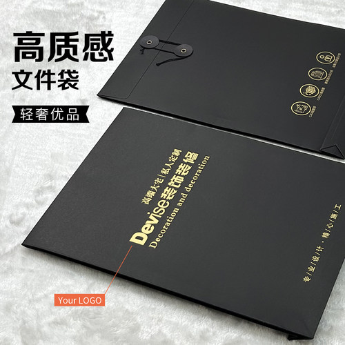 档案袋定制文件袋定做封套