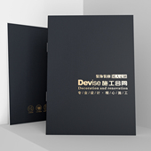 工程协议书 骑马订家装 烫金木纹纸施工合同装 修施工合同定制