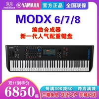 Yamaha Yamaha Synthetizer 88 Ключ