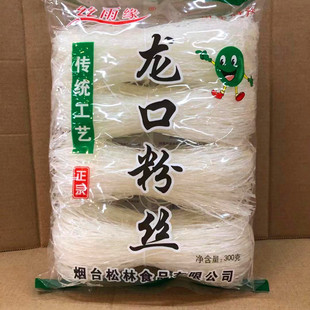 包邮 40代 丝雨缘龙口粉丝 300g 山东绿豆粉丝 丝雨牌绿豆粉丝 整箱