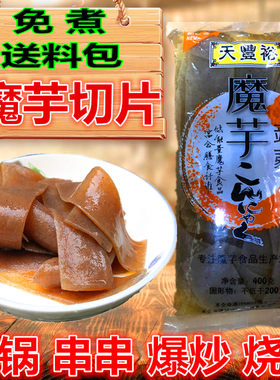 天丰裕魔芋豆腐切片低卡饱腹代餐