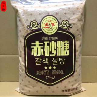 正品包邮 韩国韩式优东黄糖赤砂糖3kg 蛋糕西点烘焙原料韩餐厅用