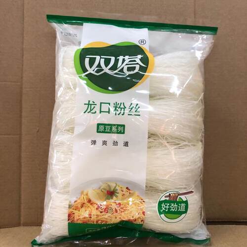 双塔龙口粉丝320克*36袋速食锡纸花甲扇贝粉丝鸭血爆肚干货袋装