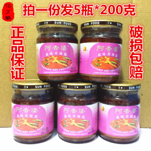 5瓶装太阳阿香婆素味香辣酱200g*5素食主义者选择煎炒烹炸蘸调料