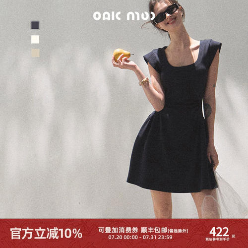 OAKMBasic*小岛的夏天