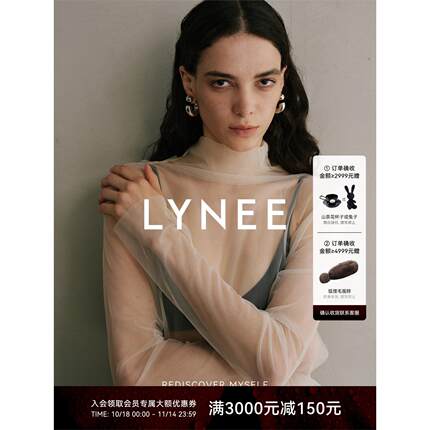 LYNEE 【云雾】褶皱半高领透视网纱长袖打底衫女新款叠穿内搭上衣