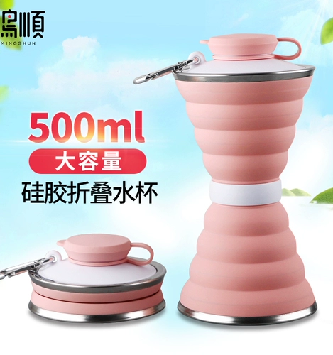 Складная чашка для водяной чашки Силиконовой портативная складная складная чашка Установленная кипящая вода сопровождающая чашка с Compressed Cup