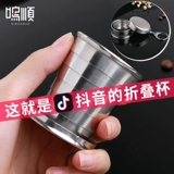 Портативный ополаскиватель для рта из нержавеющей стали для путешествий, нержавеющая сталь AISI 304