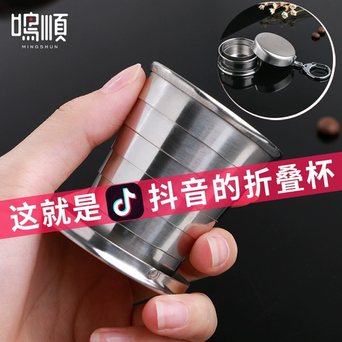 Портативный ополаскиватель для рта из нержавеющей стали для путешествий, нержавеющая сталь AISI 304