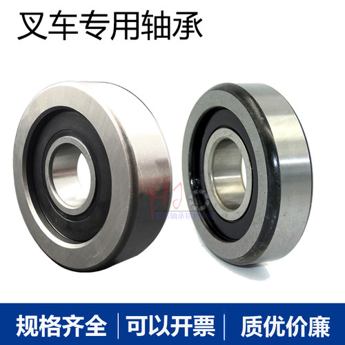 质优价廉量大从优门架滚轮链条RF