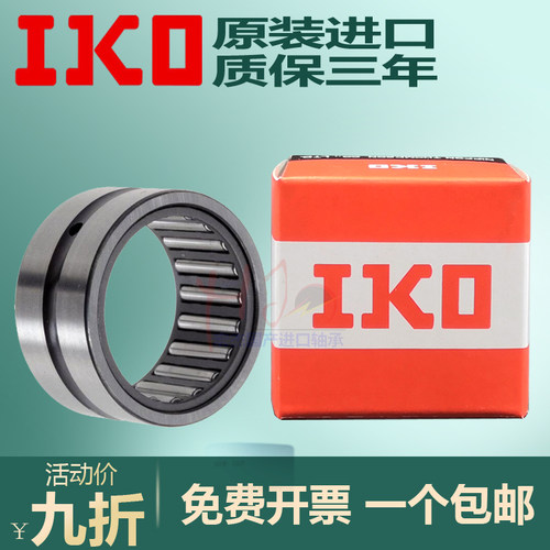 日本原装进口IKO CF10-1BUUR带六角孔从动轴承螺栓滚轮轴承 CF10B