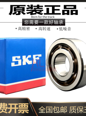 进口SKF轴承 5306 5307 5308 5309 5310 5311 A-ZZ/2RS1 TN9/MT33