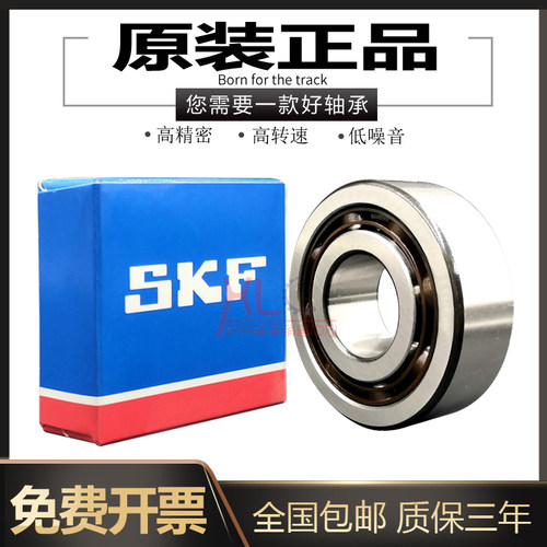 进口SKF轴承 5306 5307 5308 5309 5310 5311 A-ZZ/2RS1 TN9/MT33
