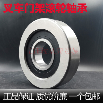 40*90*29林德叉车0009249476门架轴承0009249477  0009249475滚轮