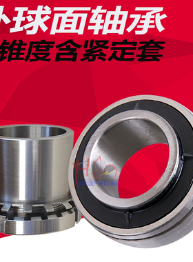 NSK进口轴承 带紧定套 UK307 308 UK309 310 UK311 312 UK313 314