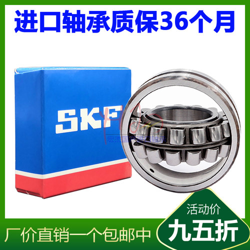精密瑞典轴承量大从优