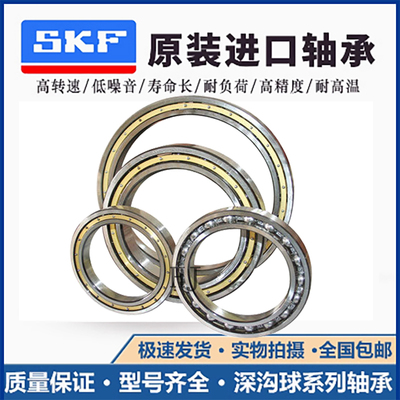 低噪音精密轴承质优价廉