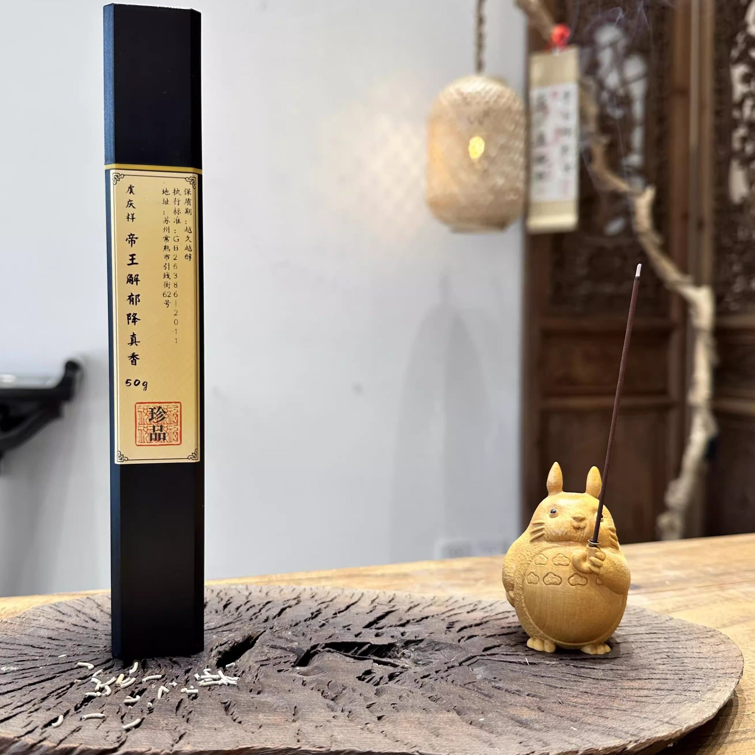 海南帝王降真香舒缓精神天然线香