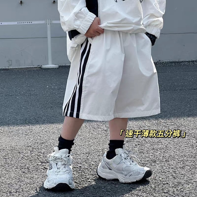 运动风速干薄款五分裤男童夏季新裤子