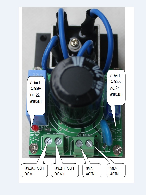 大功率高压220V450UF 10A通用型多重保护整流板滤波板 AC-H10A