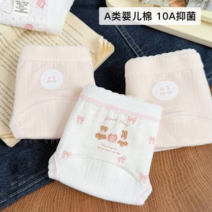 粉色系可爱少女18cm加长裆内裤女纯棉10A抗菌婴儿棉三角裤