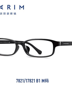 眼镜架男女通用高度近视84018镜近视眼镜框架女超轻眼镜架7821