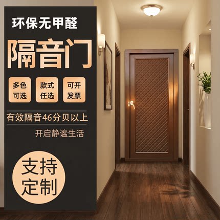 厂家直销钢质隔音门款式多样定制可工程录音棚酒吧门入户门卧室门