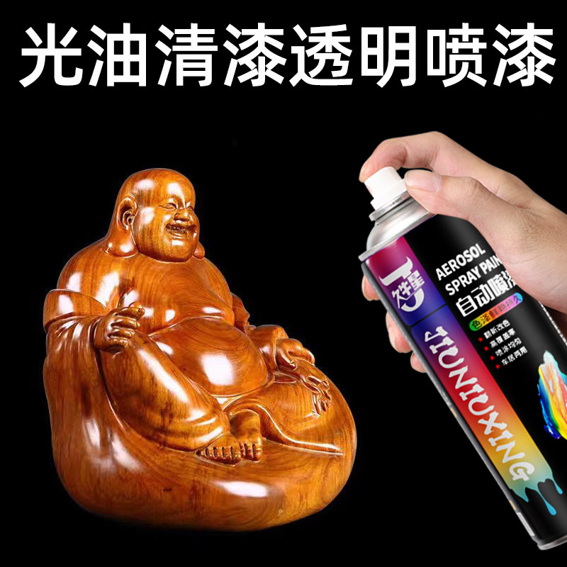 光油清漆自喷漆透明无色手摇漆