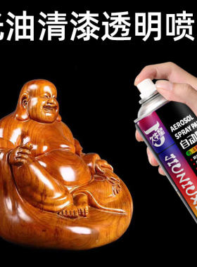 光油清漆自喷漆透明无色手摇漆