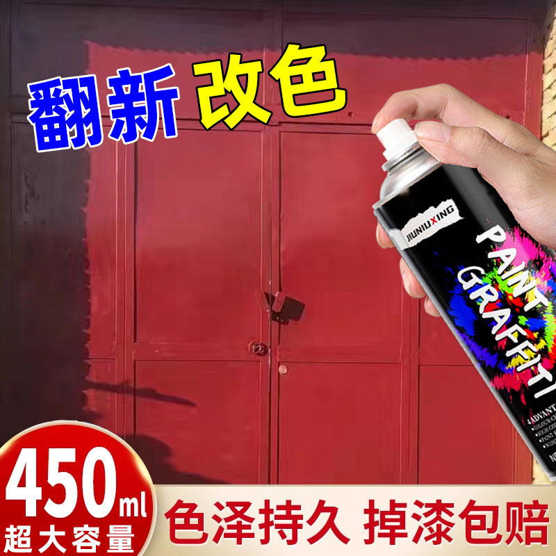 品牌自喷漆大门金属红色防锈漆