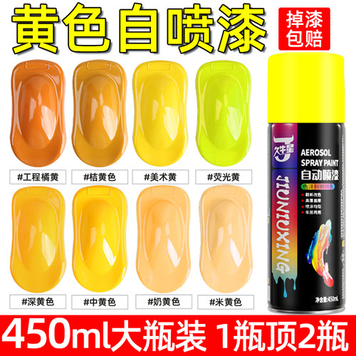 自动喷漆防水防锈金属漆
