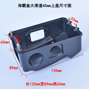 电池盒上盖下盖锂电池盒海霸盒提手滑道锂电池箱配件18630盒子