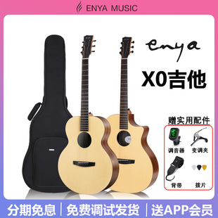 Enya恩雅X0吉他36寸41寸民谣吉他初学者入门旅行男女生专用吉他