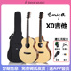 Enya恩雅X0吉他36寸41寸民谣吉他初学者入门旅行男女生专用吉他