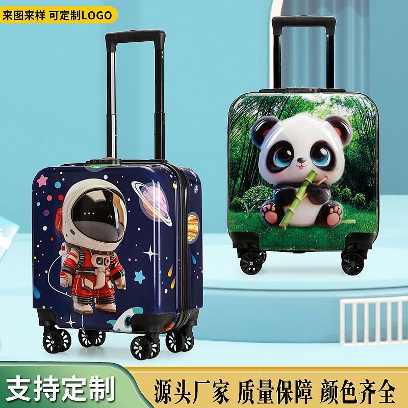 儿童卡通行李箱万向轮登机拉杆箱
