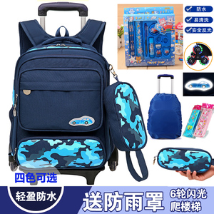 小学生韩版儿童拉杆书包1-3-4年级男女可拆卸双肩背爬楼梯送笔袋