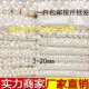 3mm 20mm水磨高亮abs仿珍珠圆形直孔纯白米白珍珠DIY串珠半斤