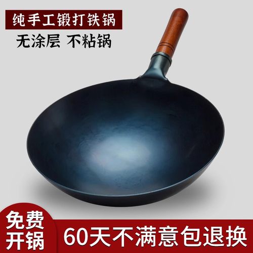 商用加厚厨师饭店炒锅一体锅铁锅