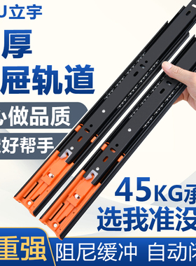 抽屉轨道滑轨导轨滑道黑色3节阻尼缓冲衣柜6寸超短15cm路轨静音轨