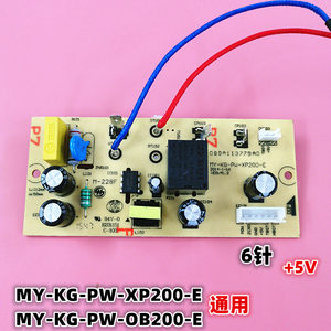 电源板MY-KG-PW-XP200-E电路