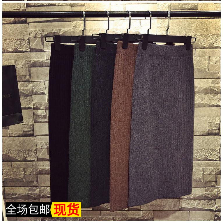 秋装新款开叉一步裙长裙秋冬毛线裙百搭中长款针织包臀裙半身裙厚|msdalam kategori Butik wanita / wanita, skirt - dari Buy2taobao.com untuk memberikan perkhidmatan ejen Taobao profesional membeli