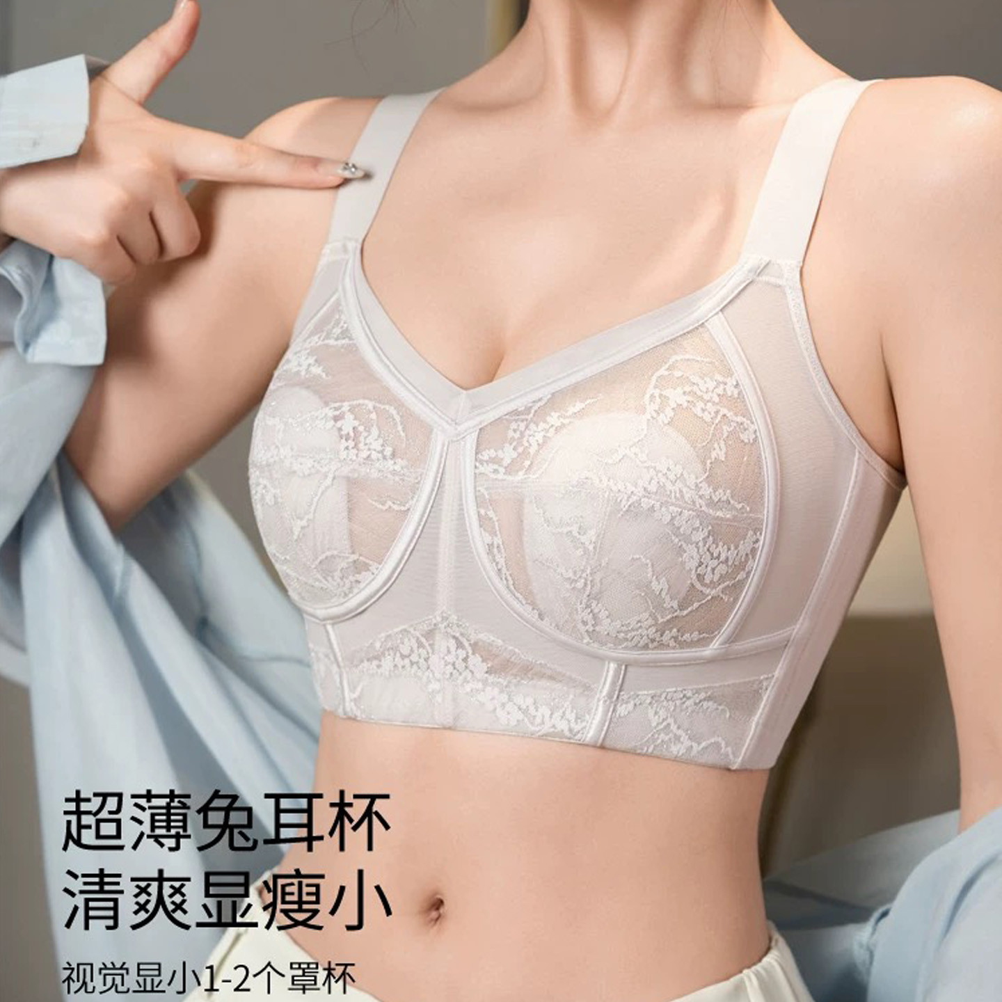 西施尔无钢圈大胸显小超薄全罩杯抹胸式调整f大码收副乳4排扣内衣